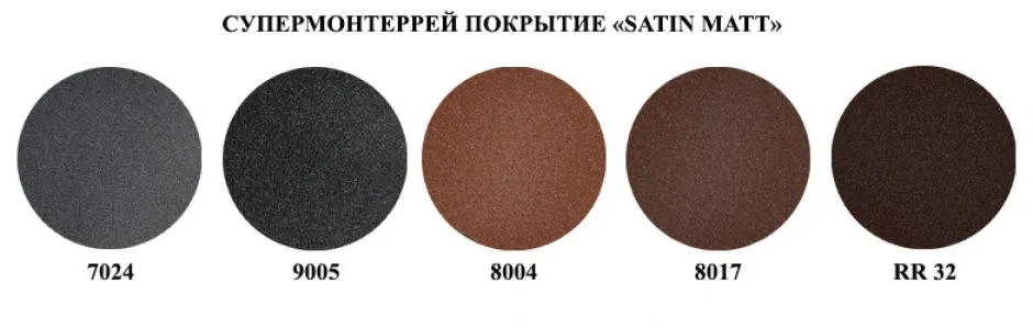 Satin Matt